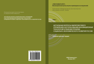 обложка-1